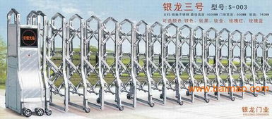 石景山區(qū)維修伸縮門控制器 修電機(jī)機(jī)頭,石景山區(qū)維修伸縮門控制器 修電機(jī)機(jī)頭生產(chǎn)廠家,石景山區(qū)維修伸縮門控制器 修電機(jī)機(jī)頭價(jià)格