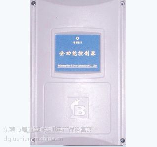 【供應東莞電動門控制器、伸縮門控制盒、大門電路板圖片】供應東莞電動門控制器、伸縮門控制盒、大門電路板圖片大全 - 東莞市塘廈路時安機電產品經營部