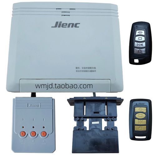 jienc捷恩西無(wú)軌雙電機(jī)控制器電動(dòng)伸縮門控制箱電控板大門控制器