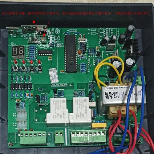 九竹企業(yè)電動伸縮門遙控器輪子控制器遙控板r工廠大門電機(jī)配件