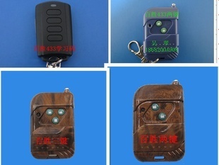 發射器、接收器-315頻率金桃木三鍵伸縮門控制器專用遙控器-發射器、接收器盡在阿.