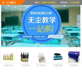 環保板書液 愛筆麗優質廠商的綠色革新與環保咨詢服務